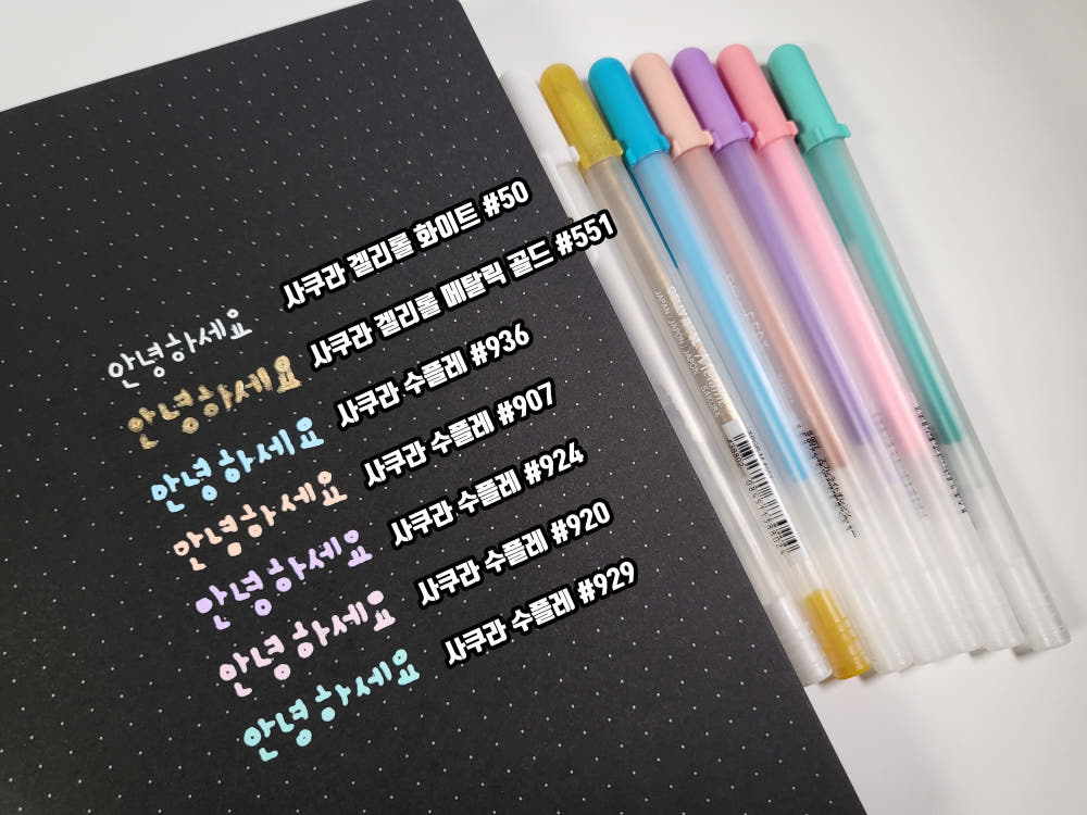 블랙 에디션 상세