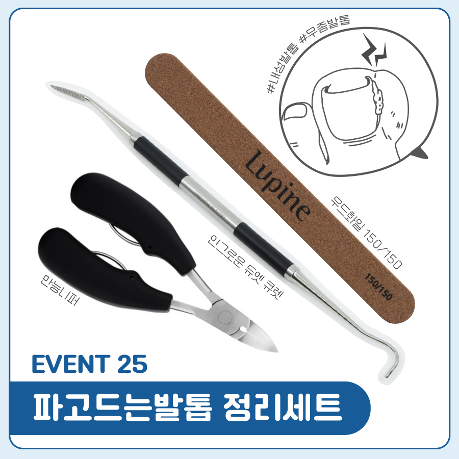 바르면 펴지는 크랄레젤 플랫 베이스젤 발톱 레진젤 발톱관리 이미지 8