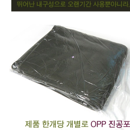 군용 모포 군인 담요 할머니 화투 담요 고스톱 담요