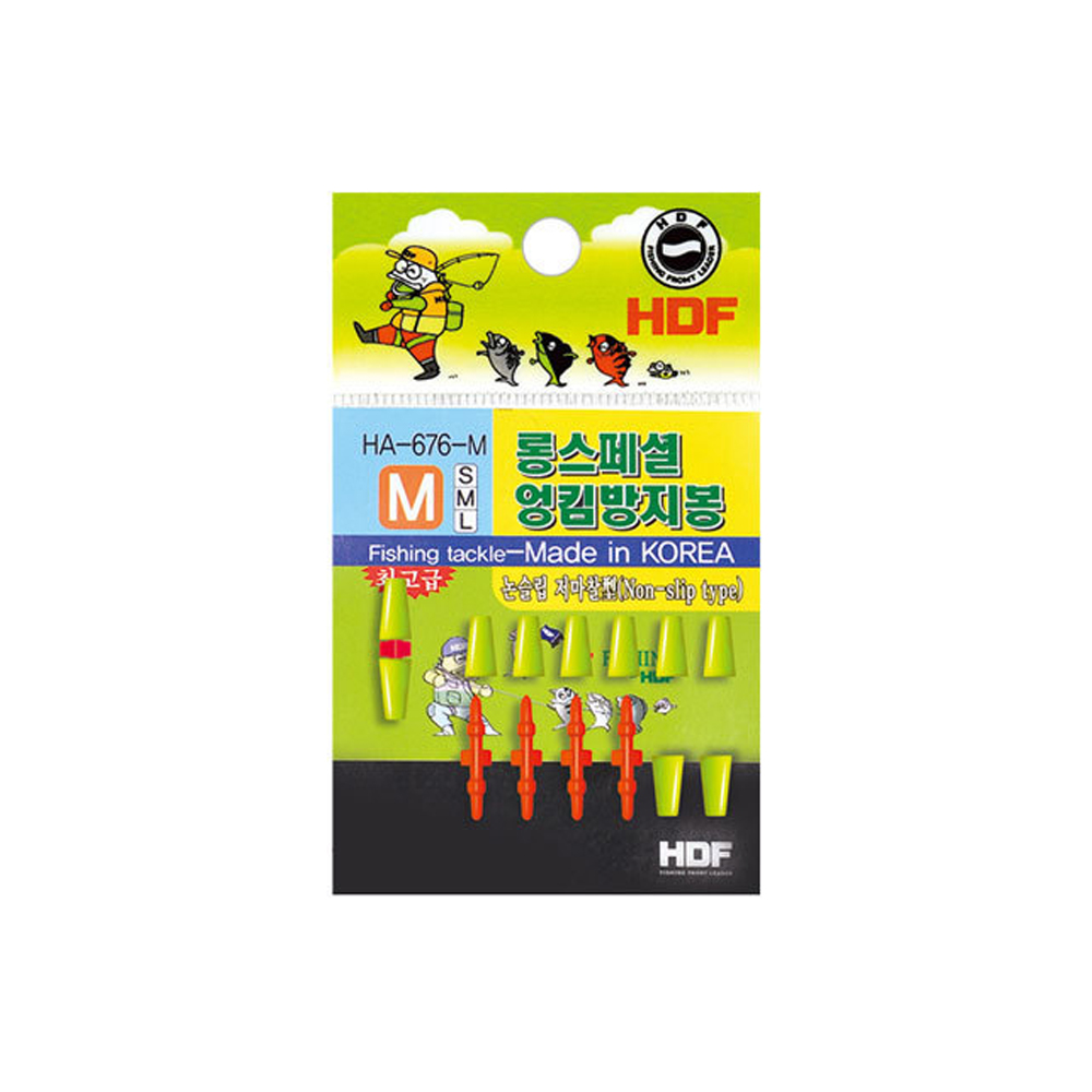 해동 HA-676 롱스페셜 엉킴방지봉 찌고무 - 상품 이미지