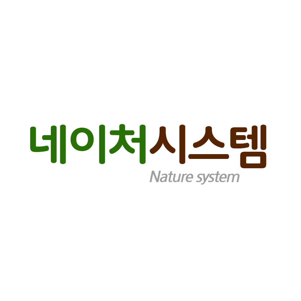 네이처시스템 스토어 로고