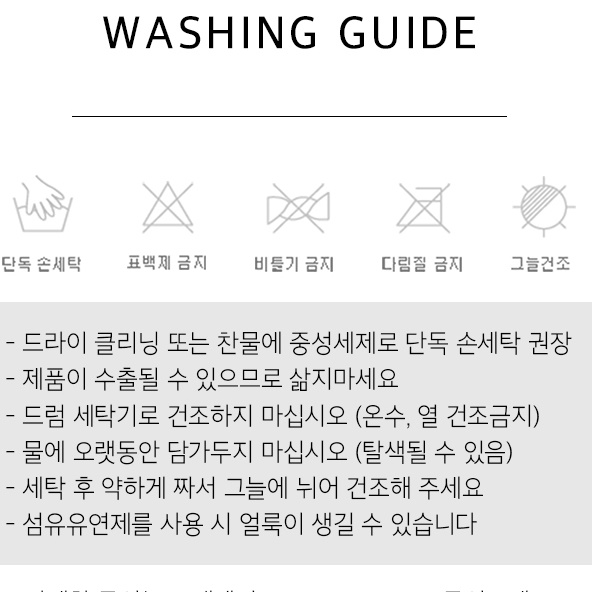 국산 누빔 퀸 사이즈 온수 매트 커버 맞춤 토퍼 시트