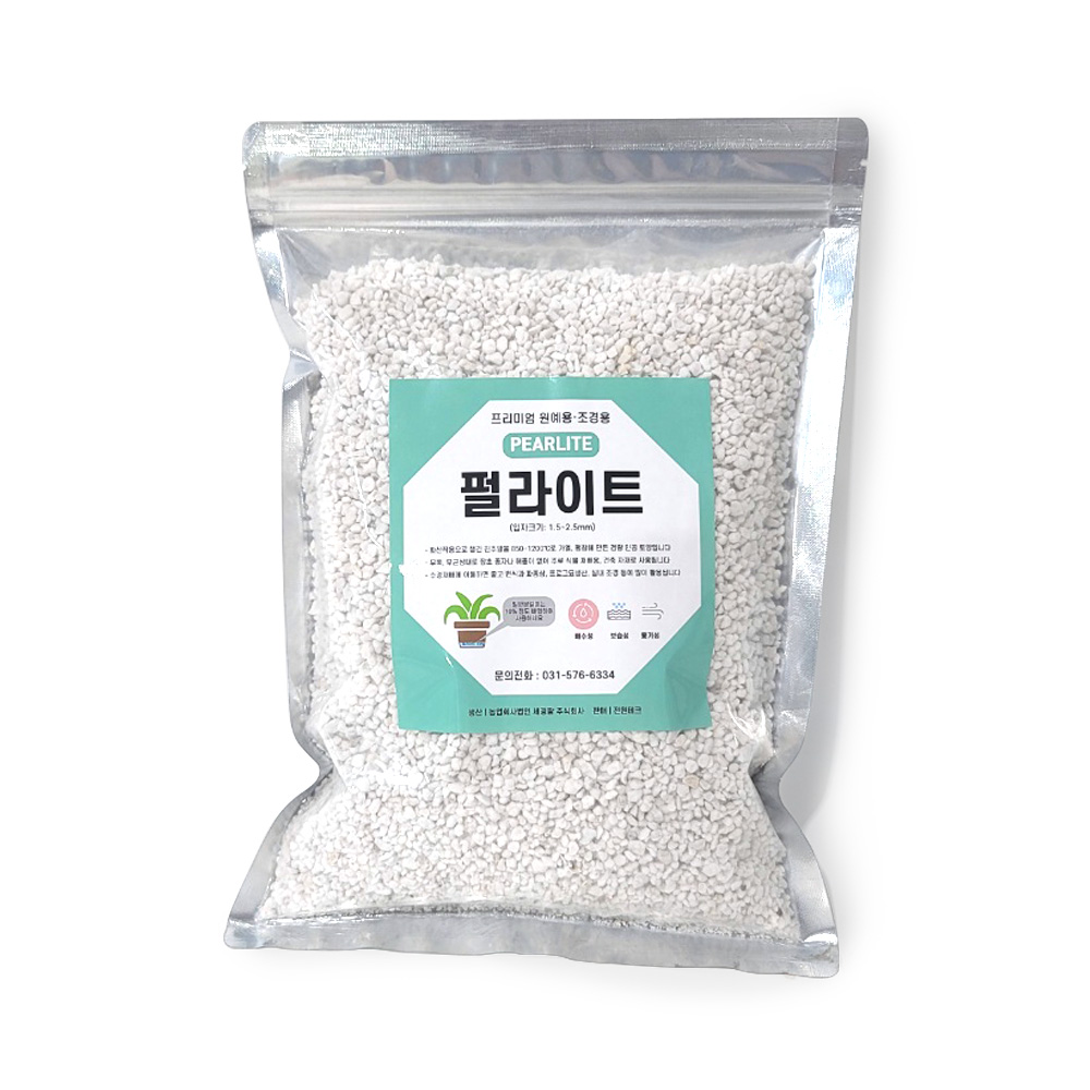 프리미엄 펄라이트 2리터 분갈이흙 마사토 배양토 원예용품 제품 이미지