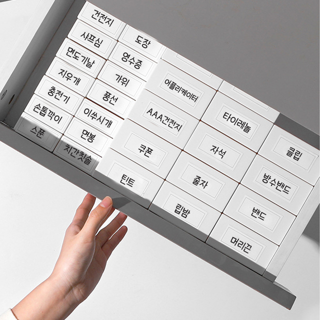 세로형 미니 정리수납함 주방 싱크대 서랍 책상 사각 케이스 박스 - 상세 이미지 2