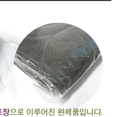 군용 모포 군인 담요 할머니 화투 담요 고스톱 담요