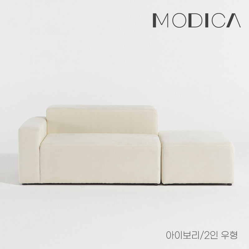 모디카 브릭 모듈형 아쿠아텍스 2인용 소파+스툴 c1011 - 상세 이미지 2