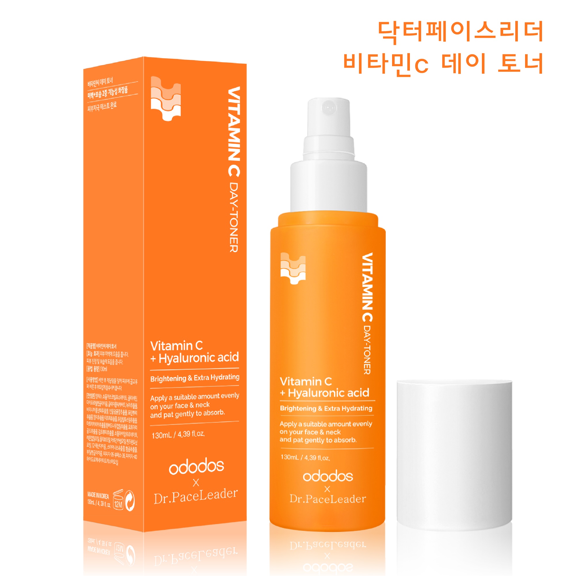 비타민 C미스트 토너겸용 130ML - 상세 이미지 2