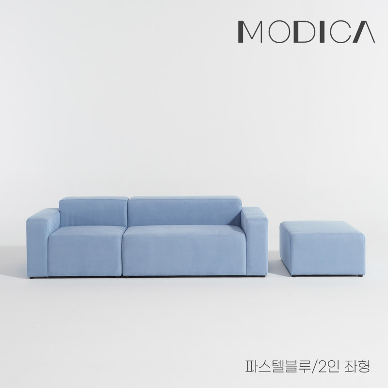 모디카 브릭 모듈형 아쿠아텍스 3인용 소파+스툴 c1013 - 상품 이미지