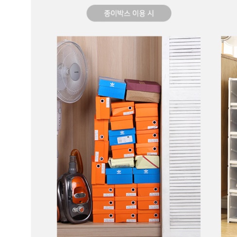 운동화보관함 운동화케이스 투명 슈 박스 플라스틱신발수납함 신발서랍장 - 상세 이미지 3