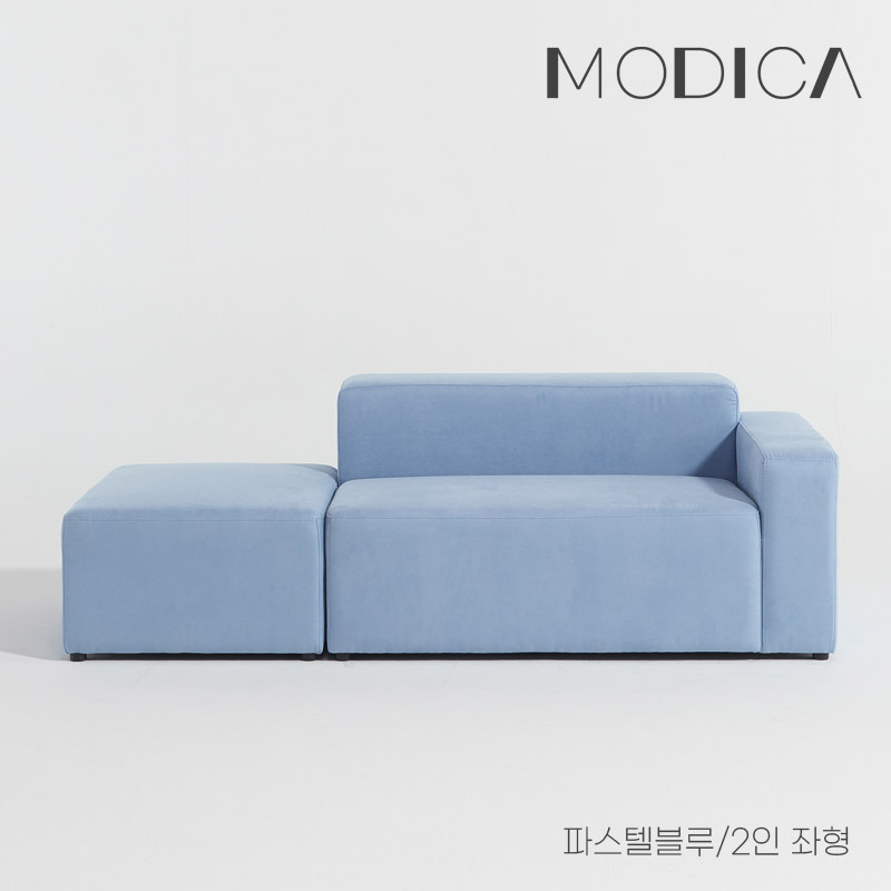 모디카 브릭 모듈형 아쿠아텍스 2인용 소파+스툴 c1011 이미지 6