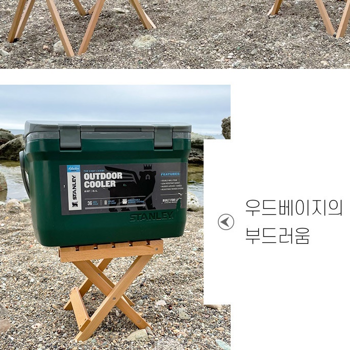워터저그받침대 워터저그스탠드 쿨러 캠핑 장작거치대 - 상세 이미지 3