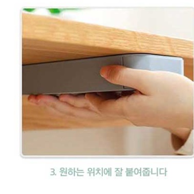 부착식 서랍 붙이는 서랍 책상 밑 서랍 부착 - 상세 이미지 4