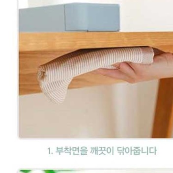 부착식 서랍 붙이는 서랍 책상 밑 서랍 부착 이미지 6