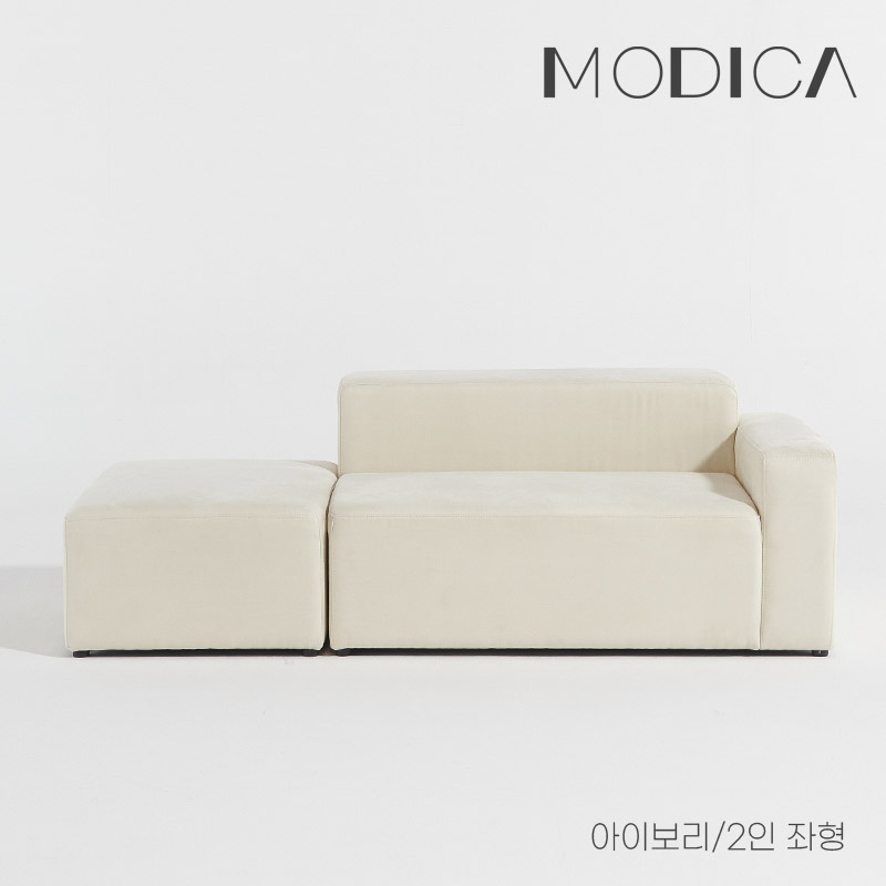 모디카 브릭 모듈형 아쿠아텍스 2인용 소파+스툴 c1011 - 상세 이미지 4