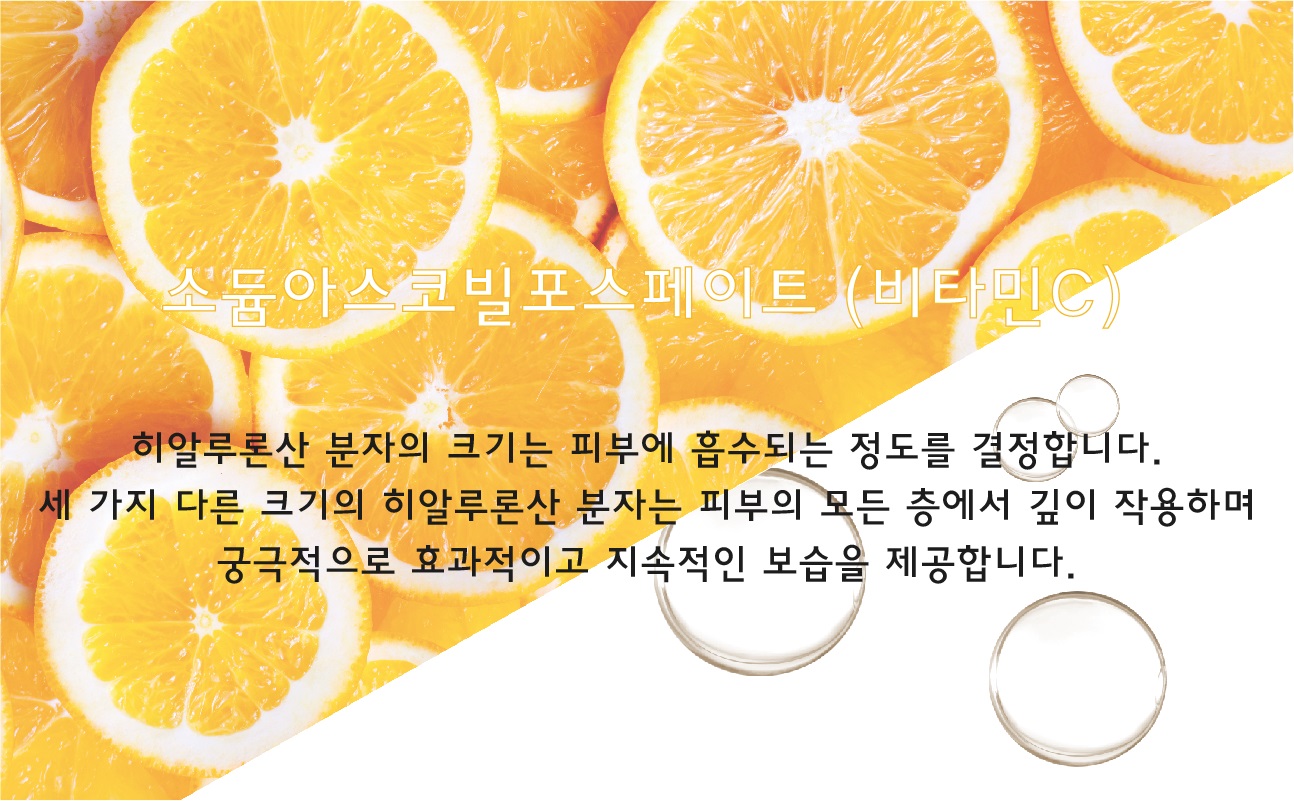 비타민 C 모이스춰크림 60ml 이미지 7