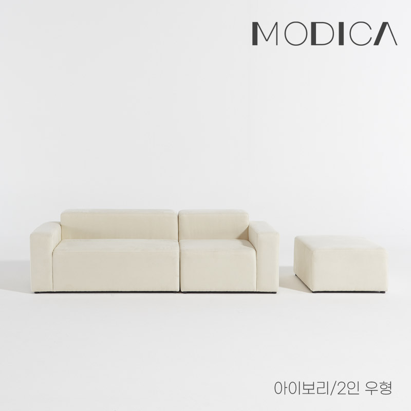 모디카 브릭 모듈형 아쿠아텍스 3인용 소파+스툴 c1013 - 상세 이미지 4