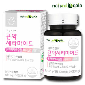 곤약 세라마이드 먹는 글루코실 곤약감자 피부 영양제 30정 맛있게 먹은 솔직 후기 - 상품 이미지 1