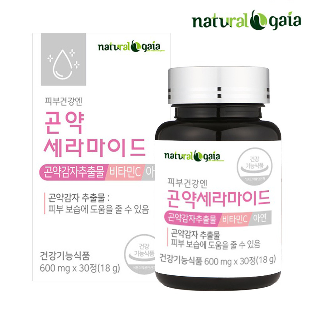 곤약 세라마이드 먹는 글루코실 곤약감자 피부 영양제 30정 이미지 2