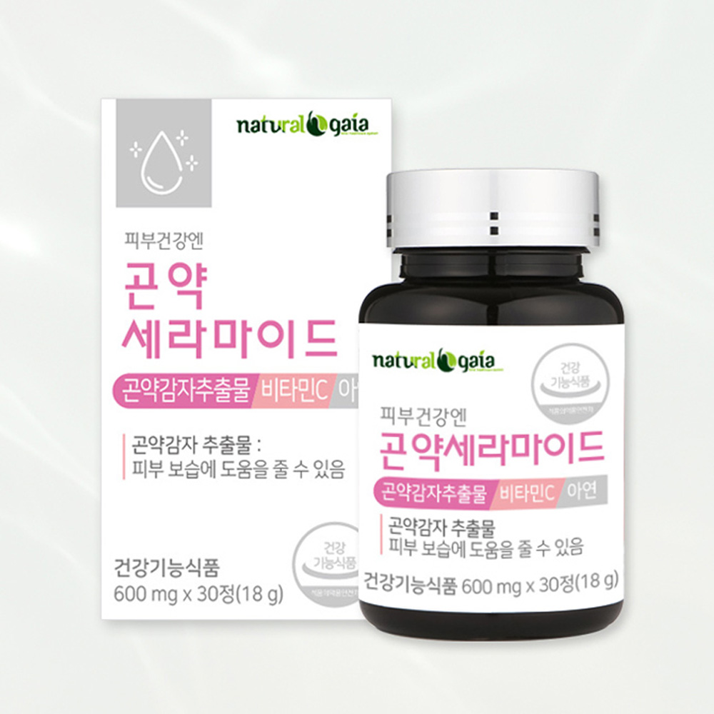 곤약 세라마이드 먹는 글루코실 곤약감자 피부 영양제 30정 이미지 4