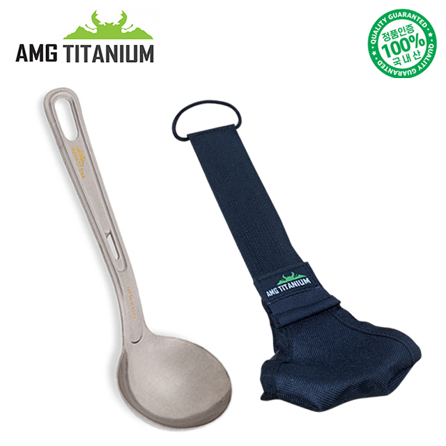 amg티타늄 캠핑조리도구 캠핑주방도구 백패킹국자L
