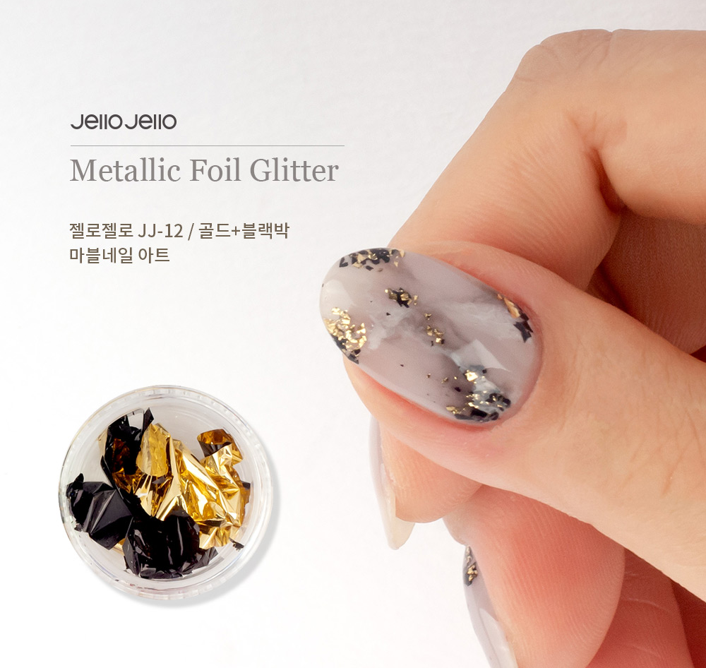 JelloJello Gel Nail Foil & Shell Set 07