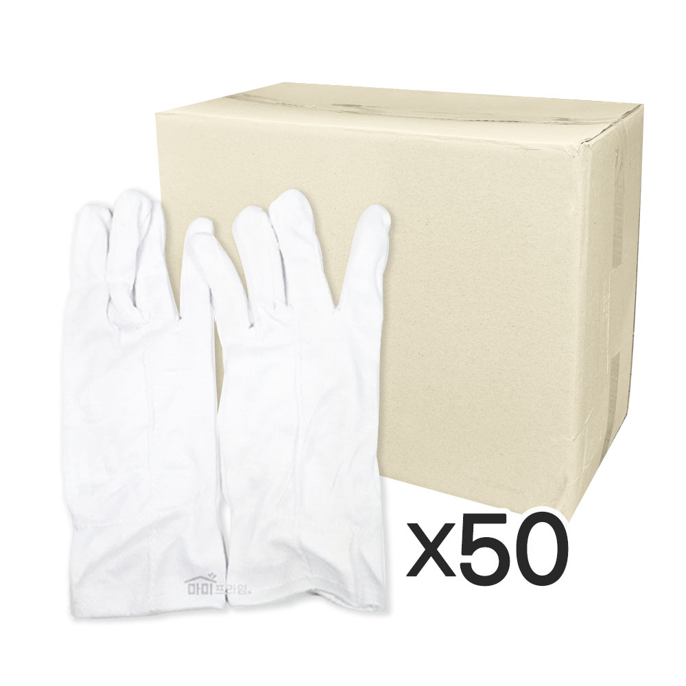 예식장갑 민자 기사 행사용 예식용 흰 속장갑 50켤레