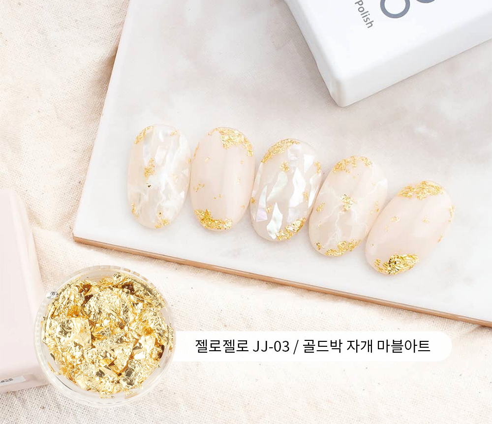 JelloJello Gel Nail Foil & Shell Set 05
