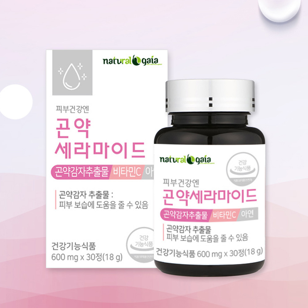 곤약 세라마이드 먹는 글루코실 곤약감자 피부 영양제 30정 이미지 3