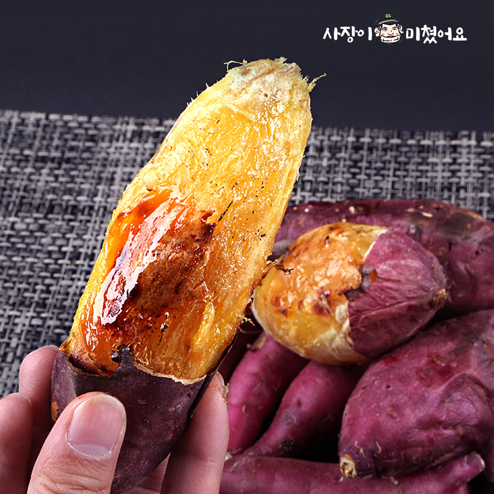 당진 지은농원 베니지민 무농약 세척 고구마 베니하루카 호박 밤 꿀고구마 - 상세 이미지 2