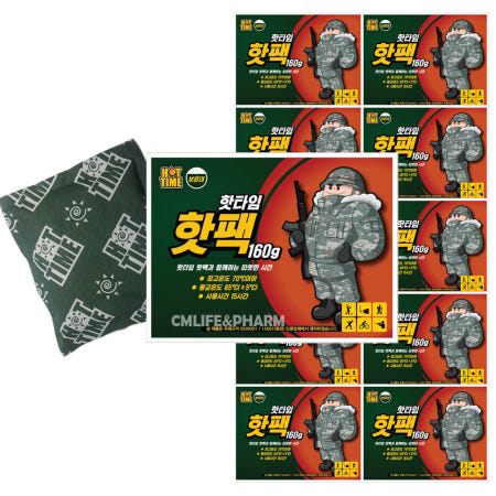 핫타임 핫팩 160g x 10개 군용핫팩 보온대 손난로 특대형 대용량 방한용품 겨울 행사 선물