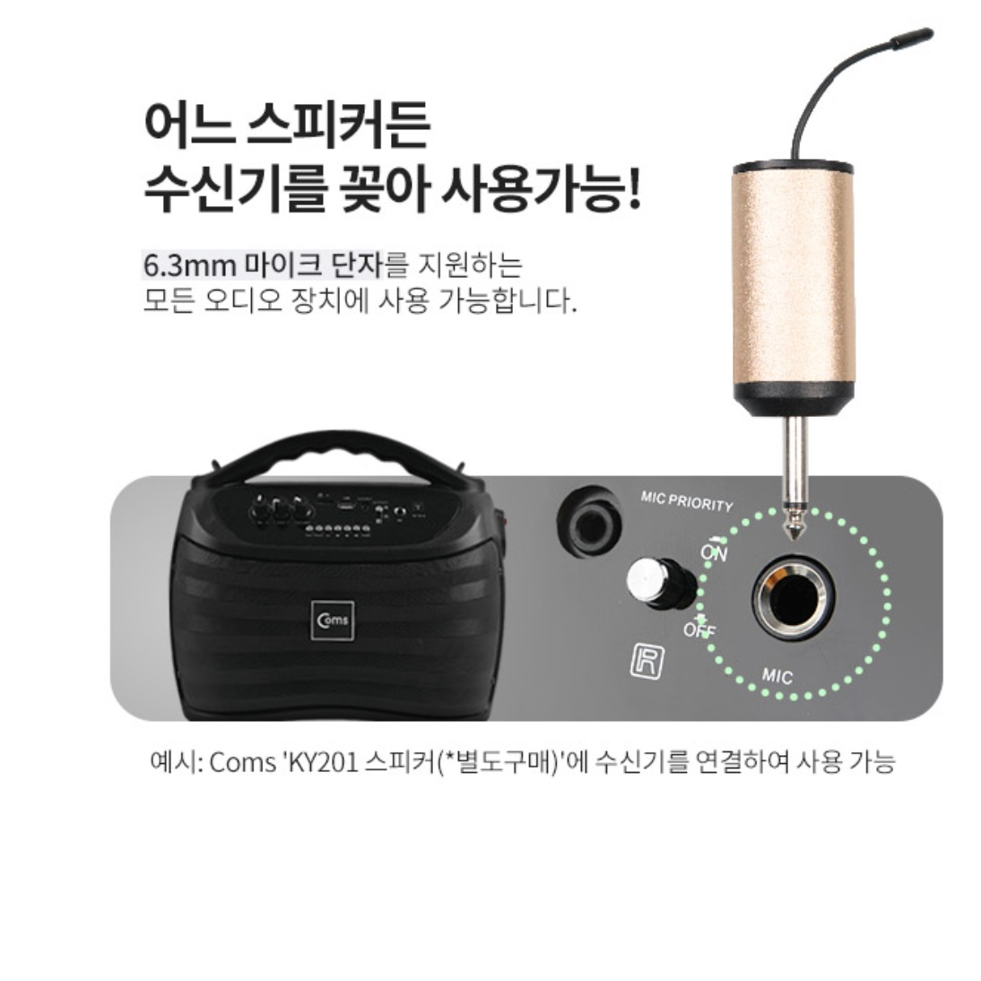 방송용 강의용 무선 헤드 마이크 헤드셋 수업용 무선 핀 마이크 - 상세 이미지 3