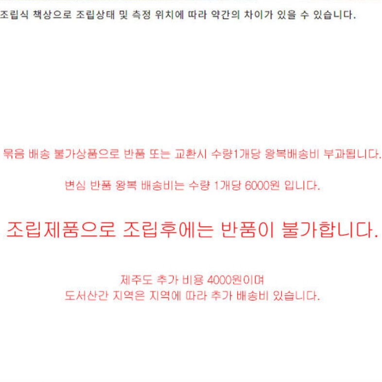 서서일하는책상 높낮이조절책상 높은테이블 스탠드형책상