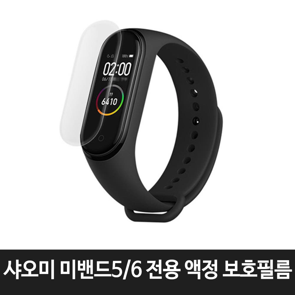 샤오미 미밴드7 6 5 호환 스트랩 스포츠 루프
