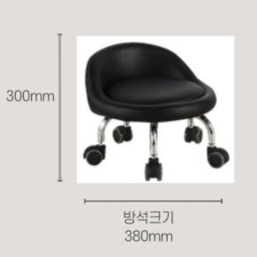 등받이 이동식 바퀴달린 앉은뱅이 바퀴 의자 청소용 방바닥 의자