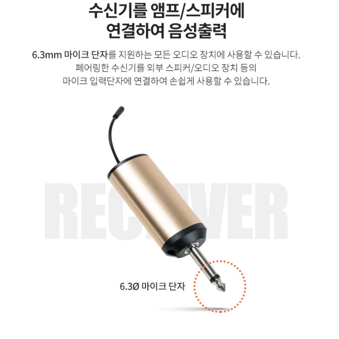 방송용 강의용 무선 헤드 마이크 헤드셋 수업용 무선 핀 마이크 - 상세 이미지 4