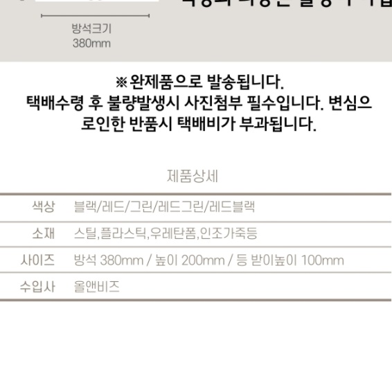 등받이 이동식 바퀴달린 앉은뱅이 바퀴 의자 청소용 방바닥 의자
