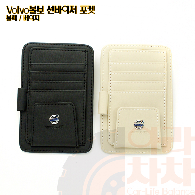 볼보 썬바이저 카드 선글라스 수납용품 포켓 이미지 6