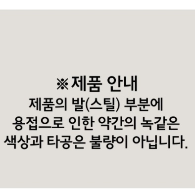 등받이 이동식 바퀴달린 앉은뱅이 바퀴 의자 청소용 방바닥 의자