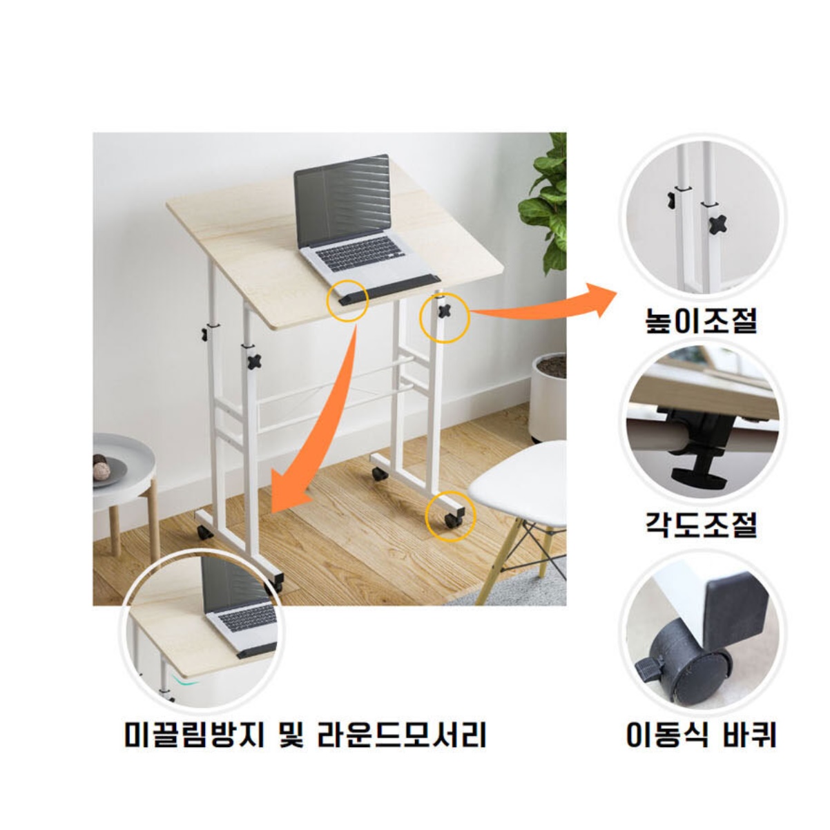 서서일하는책상 높낮이조절책상 높은테이블 스탠드형책상