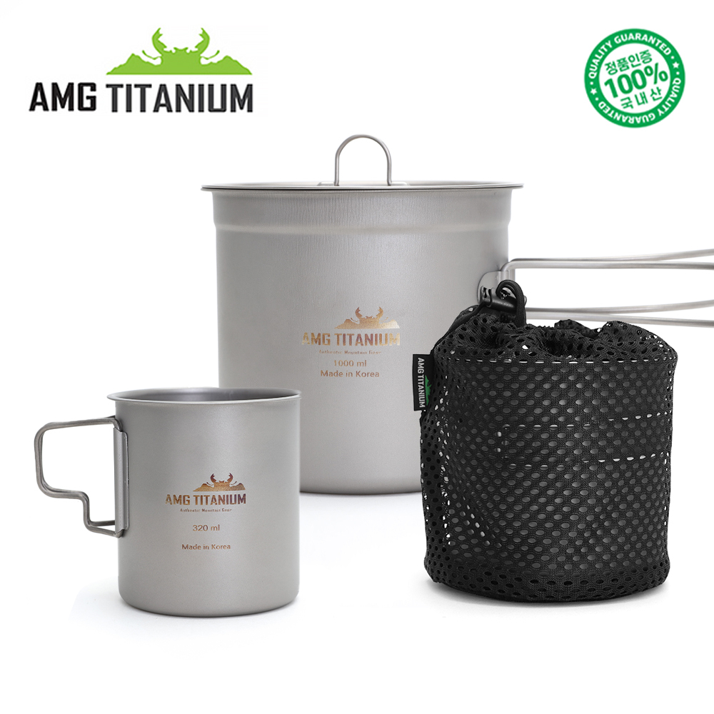 AMG 티타늄 코펠 1L 싱글 컵 340ML SET 머그컵 케이스 포함 캠핑 백패킹