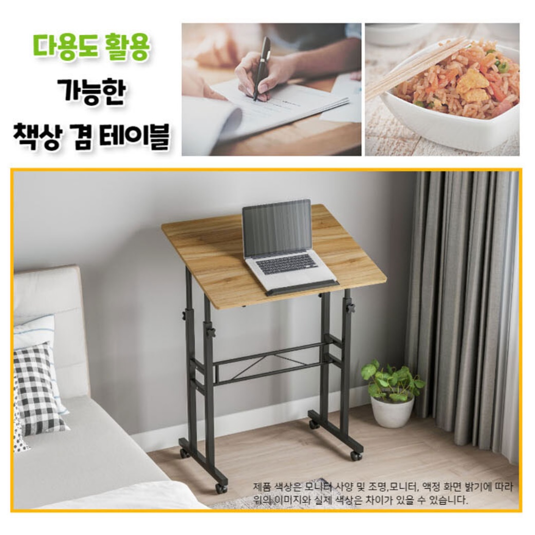 서서일하는책상 높낮이조절책상 높은테이블 스탠드형책상