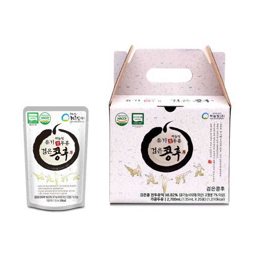 유기농 하늘빛 전두유 검은콩후 국내산 무첨가 달지않은 비건 국산콩 서리태 초록마을 두유 - 상세 이미지 2