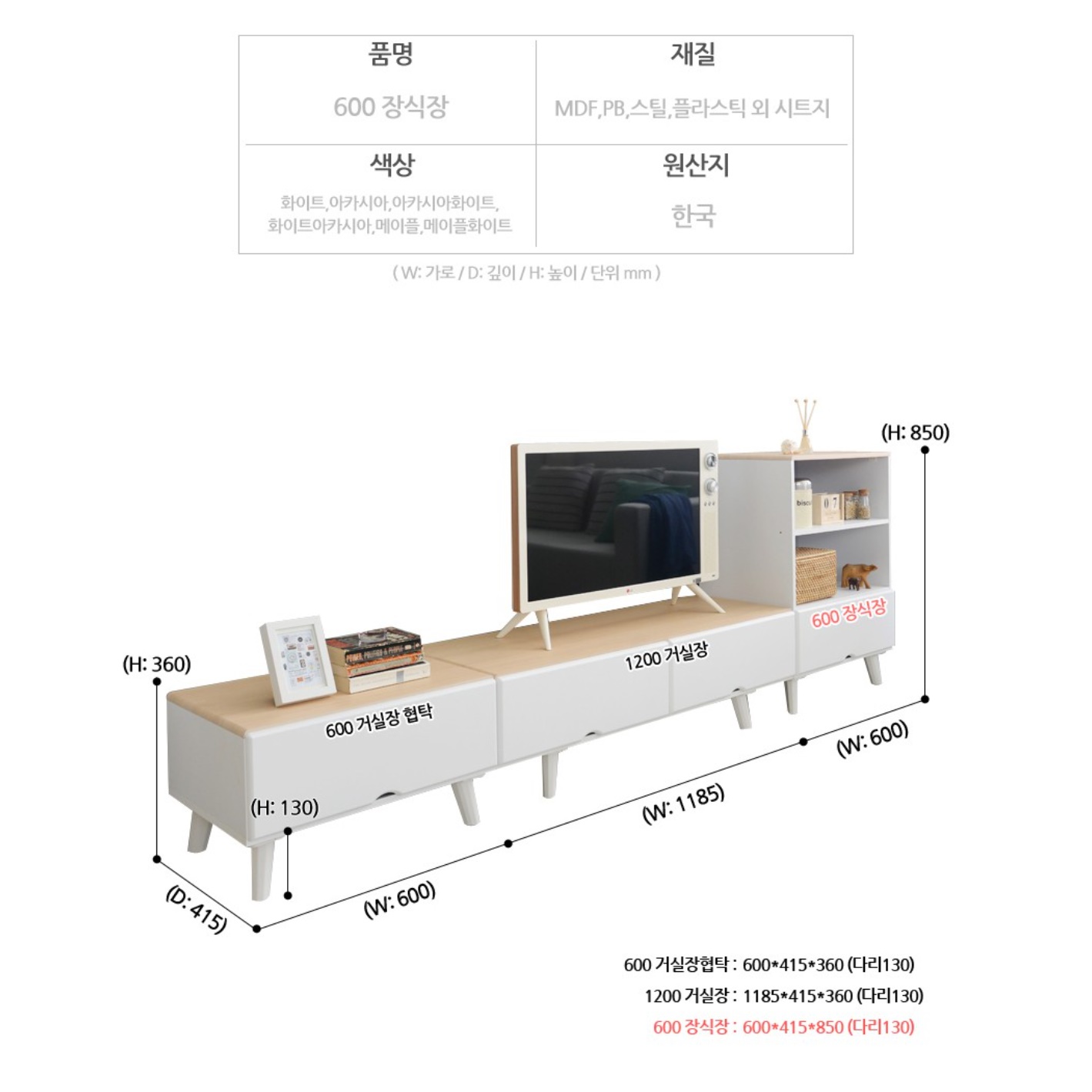 폭좁은서랍장 소형 공간 원목미니서랍장 낮은 서랍장 - 상세 이미지 3