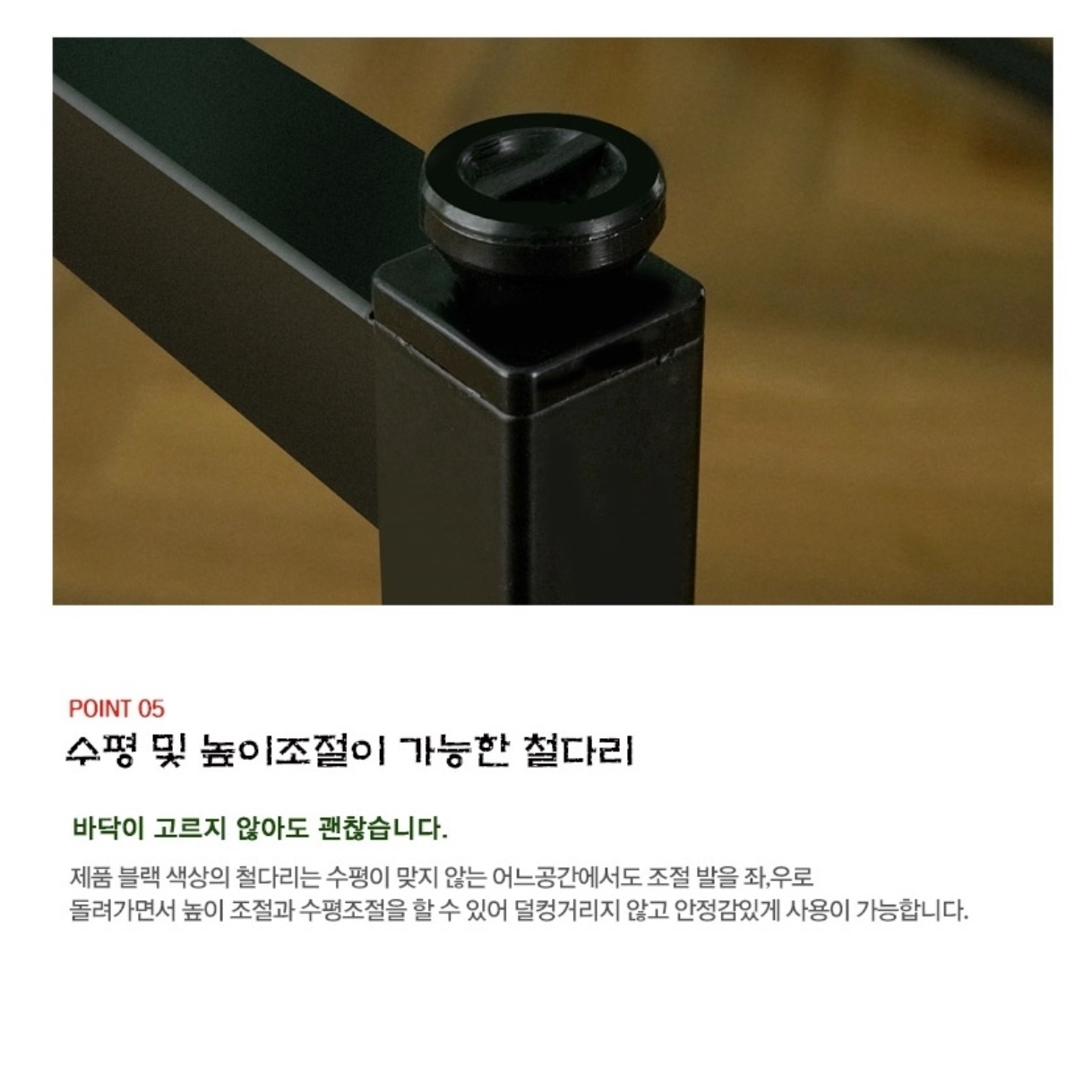 철제 다리 벤치형 의자 원목 긴 의자 고급 식탁의자 - 상세 이미지 3