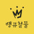 땡큐철물 로고