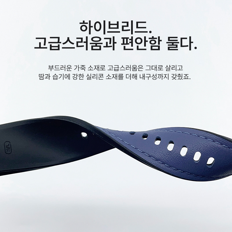 갤럭시워치7 가죽 스트랩 갤럭시와치6 클래식 하이브리드 레더 갤워치4 호환 - 상세 이미지 2