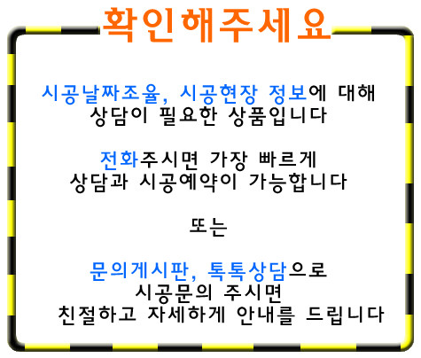 하이글 싱크대 주방 상판 순수 연마 광택 인조대리석 스크래치 얼룩제거 집수리 판매처 상세 정보 이미지 1