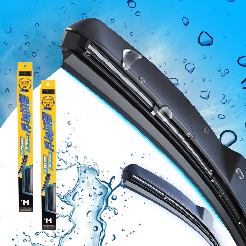 메이튼 자동차 와이퍼 발수 코팅 하이브리드 풍비박살 M-PY 상세 이미지 8