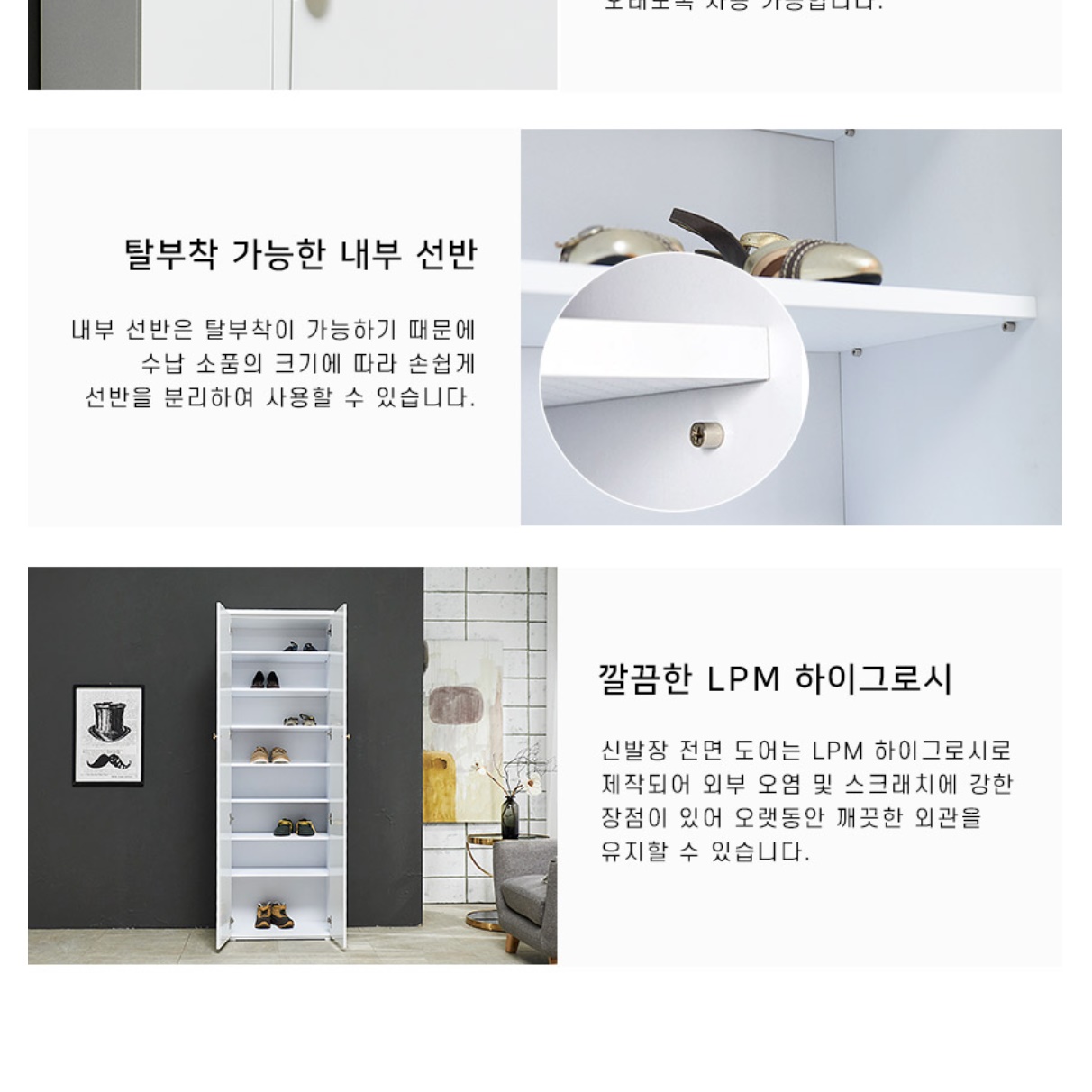 맞춤 신발장 600 깊은 신발장 높은 신발장 키높이 우드 벽 - 상세 이미지 2