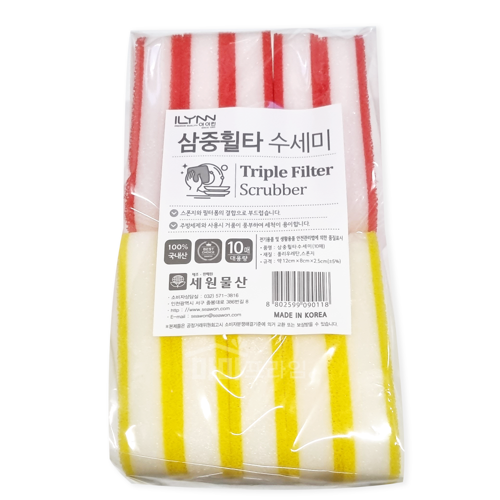 삼중 휠타 스폰지 수세미 10P - 상품 이미지